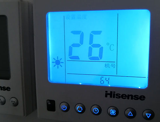 新城海信中央空调维修电话在哪里找
